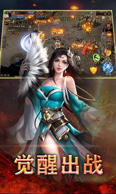 传奇sf吧