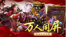 热门推荐关注传奇频道