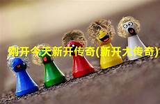 新开传奇合击网站80火龙打金版是一款很好的还原了旧版传奇玩法