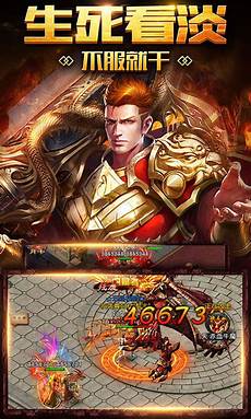 传奇私服发布基地,文化部办公厅关于查处第四批违法游戏产品等传奇私服发