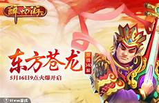 新开传奇新服网,传奇手游发布网新开服今日新服