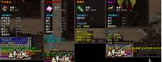 新开传奇英雄合击版本 新开传奇中变_新开传奇180 新开传奇世界