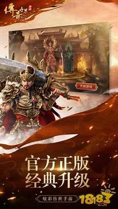 然后进入游戏中查看开服公