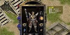 最新传奇sf999 6365微变传奇sf999_网通传奇sf_176传奇发布网