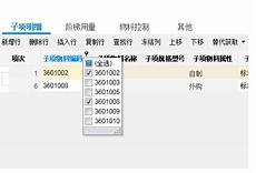 76复古传奇手游推荐都有哪些