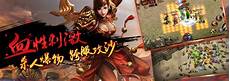 sf123英雄合击最新版 v1