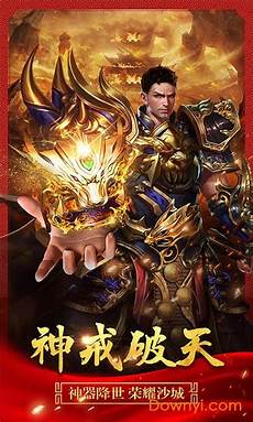 合击精品176传奇网站合击精品176传奇网站,关注传奇频道