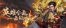 1.76传奇单机版