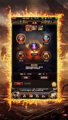 新开传奇 新开传奇私服网站大全 私服网站大全,新开三端互通传奇网站有哪些