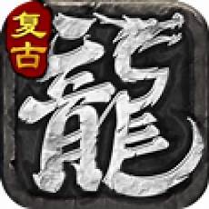 该游戏支持Android