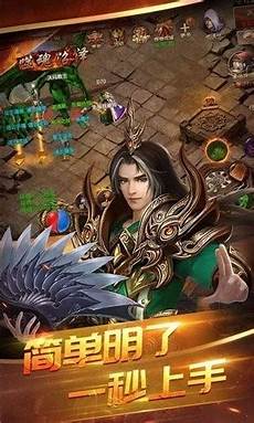 新开传奇合击网站