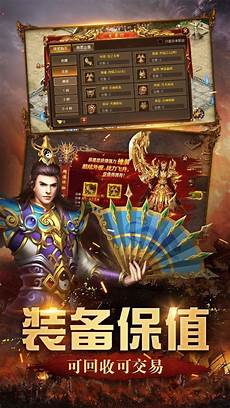 网通传奇网站_176传奇私服发布网址_80传奇私服发布