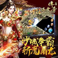 传奇私服发布网站最新传奇私服发布网站最新,sF999单职业热血传奇私服